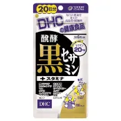 【DOKODEMO】DHC 發酵黑芝麻 增強體力 120粒