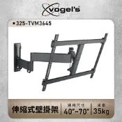 Vogels 40-77吋 雙臂式可傾斜壁掛架(TVM 3645)