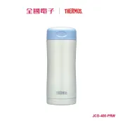 膳魔師不銹鋼真空保溫杯400ml珠光白  JCG-400-PRW 【全國電子】