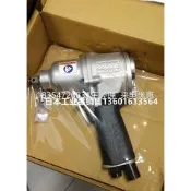 【可開票】日本原裝 NPK NW-1200B 氣動扳手 17201900 17202604