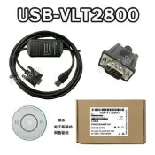usb接口適用Danfoss丹佛斯VLT2800 2900變頻器下載數據線黑色3m