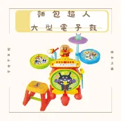 免運 現貨 ANPANMAN 麵包超人 大型電子鼓 玩具 小朋友 音樂 電子鼓 卡拉OK 唱歌玩具組 麵包超人玩具