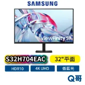 Samsung 三星 S32H704EAC 32吋 4K UHD 平面 商務 顯示器 螢幕 S7 電腦螢幕 SAS118