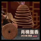 肖楠24小時貢香｜👉買五送鐵盤香盤👈 產地台灣 盤香 24小時盤香 環香 香環 小盤香 肖楠香 梢楠小盤 梢楠環香 貢香