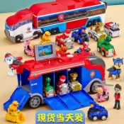 【台灣出貨💥】救援玩具 汪汪隊立大功 公交巴士車 兒童玩具 巡邏玩具 瞭望總部套裝
