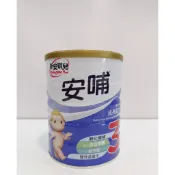 新安琪兒安哺嬰兒酸化奶粉 📣量多請私訊📣