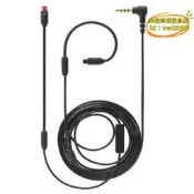 【台灣現貨】ATH-IM50 IM70耳機線  im02 im03 IM04耳機替換線音頻 升級線MIC