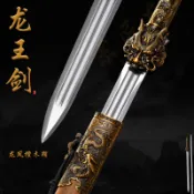 【御宗】龍泉鎮寶劍漢劍真劍古風高錳鋼刀劍龍王劍重劍長硬劍未開刃