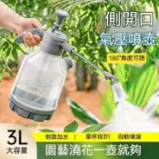 台中出貨👌噴壺澆花 家用清潔霧狀高壓噴水壺 氣壓式園藝澆水消毒高檔噴水壺 泡沫噴壺 噴水壺 澆花灑水壺噴壺