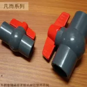 建弟工坊 全塑膠 標準型 球閥 4分 6分 8分 1吋 PVC 凡而 球塞閥 球型 凡爾 水管接頭凡 開關 止水閥