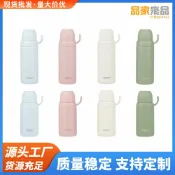 全球選品1館 生活百貨 品家家品隨身保溫水杯口袋可攜式禮品加印隨行杯水壺316不鏽鋼