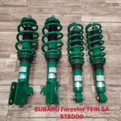【品太】(保固四個月) SUBARU FORESTER TEIN SA  高低軟硬可調避震器 極新品 整新品