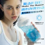 【🇯🇵無球革命新世代搖搖杯】LHHW 搖搖杯 運動水壺 運動搖搖杯 蛋白粉 健身搖搖杯 奶昔搖搖杯 乳清搖搖杯 高蛋白搖