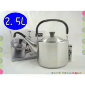 手工壺/極厚/一體成型 日本仙德曼SADOMAIN304不銹鋼茶壺2.5L◆開水壺笛音壺【喬田】