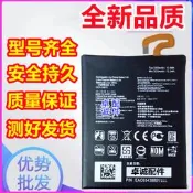 適用LG Optimus VU F100/100L/100S VS950 P895手機電池BL-T3電板【滿300出貨】
