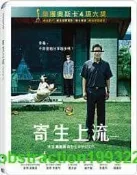寄生上流 (BD) (DVD) (下標備註要DVD或BD)