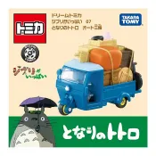 鯊玩具ToyShark Dream TOMICA 夢幻小汽車 吉卜力動畫07 龍貓 搬家三輪車 【鯊玩具】