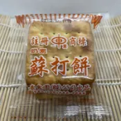 素食園～蘇打餅（12小包）