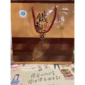 木柵鐵觀音比賽茶頭等獎四兩（2025年冬