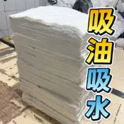 台灣製 純棉 吸油布 不掉屑 工業布 破布 鏈條擦拭 油槍布 修車廠 網版印刷