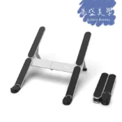 KINYO 輕巧隨身折疊鋁合金筆電增高支架(NCP-241) 【集盛美學家電】筆電支架 筆電散熱架 最大承重10公斤