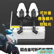 適用三陽機車JETSL158SUPERC大視野可折疊後視鏡防眩反光鏡JETSLSR後照鏡drgbt