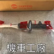 機車工廠 T2-250 T2 前避震器 前叉 前避震 SANYANG 正廠零件