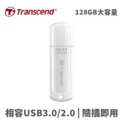 Transcend 創見 JetFlash 730 128GB USB3.1 五年保 白 隨身碟 綠風潮