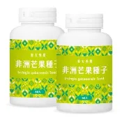 【MERRYDAY 美天美點】非洲芒果種子膠囊 2入組(共120顆/非洲芒果籽/天堂椒萃取/瓜拿那萃取/燃食對策)