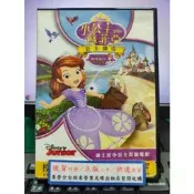 挖寶二手片-Y54-065-正版DVD-動畫【小公主蘇菲亞 公主傳奇】-迪士尼-雙語發音 有國語