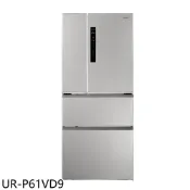奇美【UR-P61VD9】610公升變頻四門冰箱(含標準安裝)