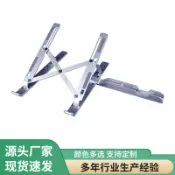 全球選品1館 生活百貨 二合一鋁合金筆電手機支架折疊可攜式升降散熱平板手機電腦托架