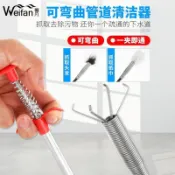 臺灣熱賣🔥下水管道疏通器強力伸縮超長垃圾夾管道疏通器加長版垃圾鉤子家用