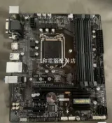 三和電腦配件店 充新 技嘉 B250M-DS3H 成色新 二十片 HDMI B250 四內存 小板 穩定 使用