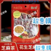 🔥超惠購📢超值促銷🔥綠鄉靈芝麻豆子茶 260g/袋 湖南薑茶益陽特産炒貨花生川豆薑鹽衝茶 休閒小吃