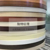 協貿國際日用品生活1館 熱熔膠pvc自粘封邊條實木木工板家具衣柜櫥柜包邊生態免漆板裝飾