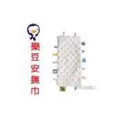 (店+)【PUKU 藍色企鵝】樂豆安撫巾 (嬰兒安撫小物)台灣製26611