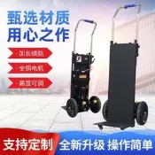【75折下殺】電動爬樓嘰支臂式爬樓車搬運家電 水泥沙子等載重800斤