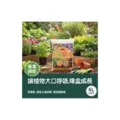 (店+)【CARMO】CARMO 田園花土 6公升裝
