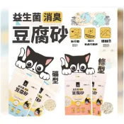 🐾拿鐵貓花花🐾汪喵星球 益生菌消臭豆腐砂（條型）（米粒型）仿礦型豆腐砂 汪喵豆腐砂 可沖馬桶 環保砂 貓砂 貓沙