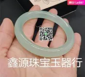 [精選]翡翠伴生冰種水沫玉手鐲 圓條藍水漂花水沫子玉鐲扁環 藍花石英巖