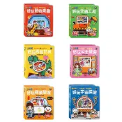 [幾米兒童圖書] 磁貼遊戲盒:好玩恐龍世界／好玩公主變裝／好玩交通工具／好玩動物樂園／好玩宇宙探險 風車  磁鐵書 磁貼 磁力書 FOOD超人磁鐵 幾米兒童圖書