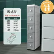 優品惠百貨 隙縫櫃 電器櫃 15/18/25cm歐式夾縫收納櫃抽屜式廚房窄縫隙置物架衛生間儲物櫃子