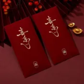 [台灣有貨+免運]🎇馬年紅包袋 2026新年紅包 過年紅包袋 萬用紅包袋 春節紅包袋 燙金創意設計  高質感壓歲錢包