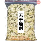 🔥百草坊【臺灣出貨】白菊花泡茶正宗黃山白菊花批發貢菊胎菊杭白菊搭配枸杞
