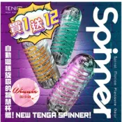 日本TENGA SPINNER 自動迴轉旋吸飛機杯 飛機杯 情趣用品 自慰杯 重複使用飛機杯 自慰套 自慰