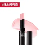【護唇】藝術大師玩色水感護唇膏 - MAKE UP FOR EVER