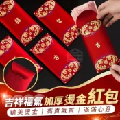 💕 雙寶媽生活館 💕多款可選 龍年紅包袋 紅包袋 燙金紅包袋 紅包 過年 喜氣 長款紅包 春節 壓歲錢包 紅包 龍年