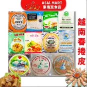 越南薄餅 越南春捲皮 BANH TRANG CHAGIO 炸/生春捲皮 不沾水春捲皮 綠豆炸春捲皮 網皮薄餅配 米紙多種