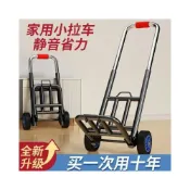 (店+)手拉車折疊搬運拖車家用購物拉貨老人買菜便攜手推車行李小拉桿車
